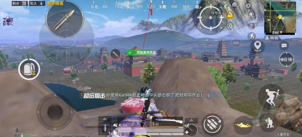 如何选择可靠的和平精英辅助？的配图，内容相关：为应对腾讯日益严格的反作弊系统，新一代辅助采用内存伪装和行为模拟技术，使外挂进程更像正常游戏行为，大...