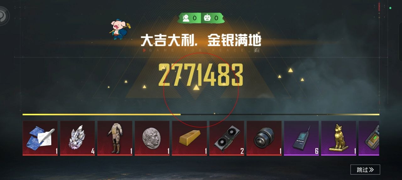 和平精英辅助的道德与规则探讨的配图，内容相关：选择和平精英辅助时，安全性是首要因素。2025年许多辅助工具采用云端验证，避免本地修改游戏数据，降低...