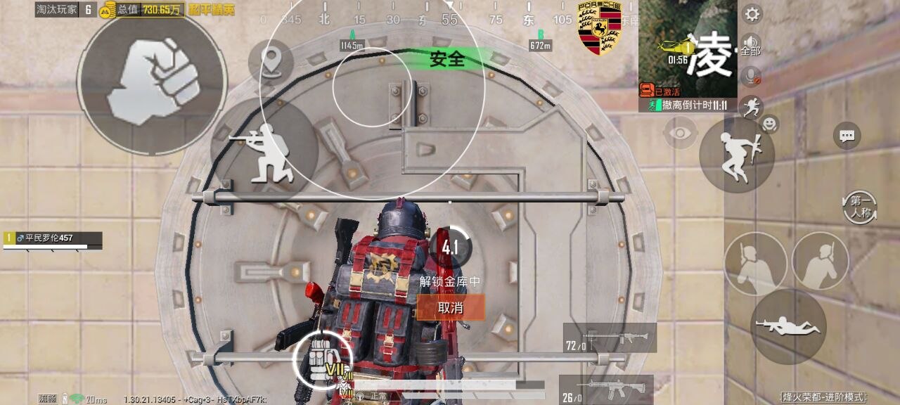 和平精英辅助工具的功能与优势的配图，内容相关：过度依赖辅助可能导致玩家技术退化，一旦失去外挂便无法正常游戏。建议将辅助作为临时提升体验的工具，而非...